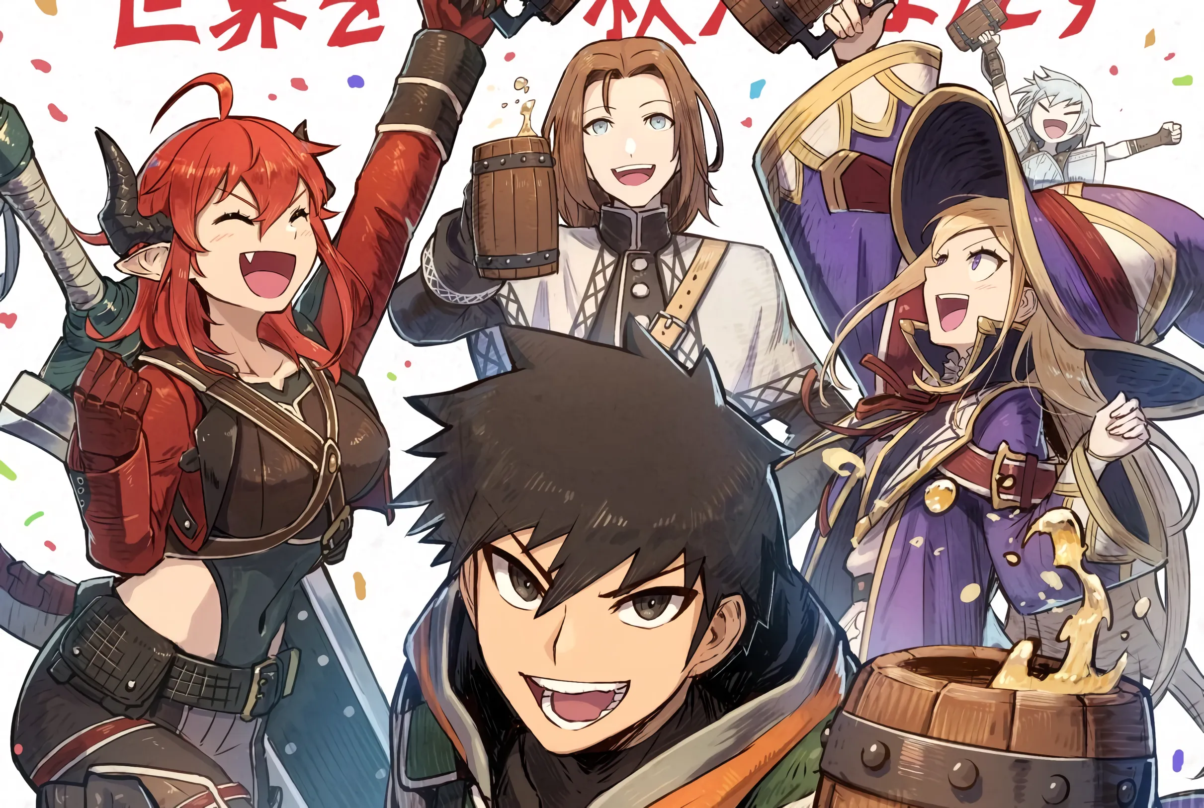 Novel Ringan "Ningen Fushin no Boukensha-tachi ga Sekai o Sukuu You Desu" Resmi Mendapatkan Adaptasi Anime TV
