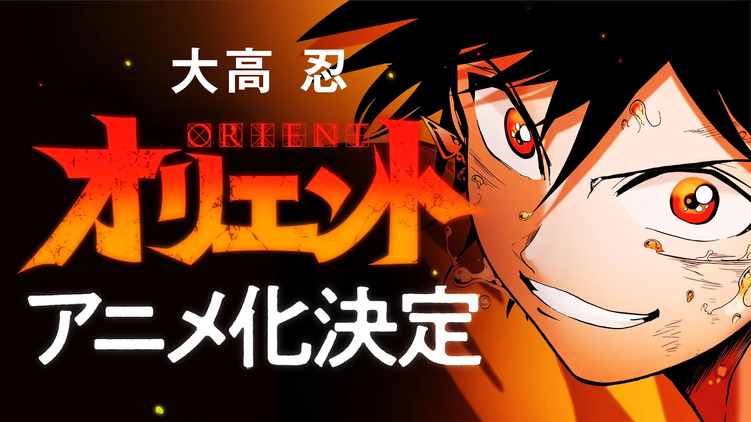 Anime "Orient" akan Mulai Tayang pada Tahun 2022