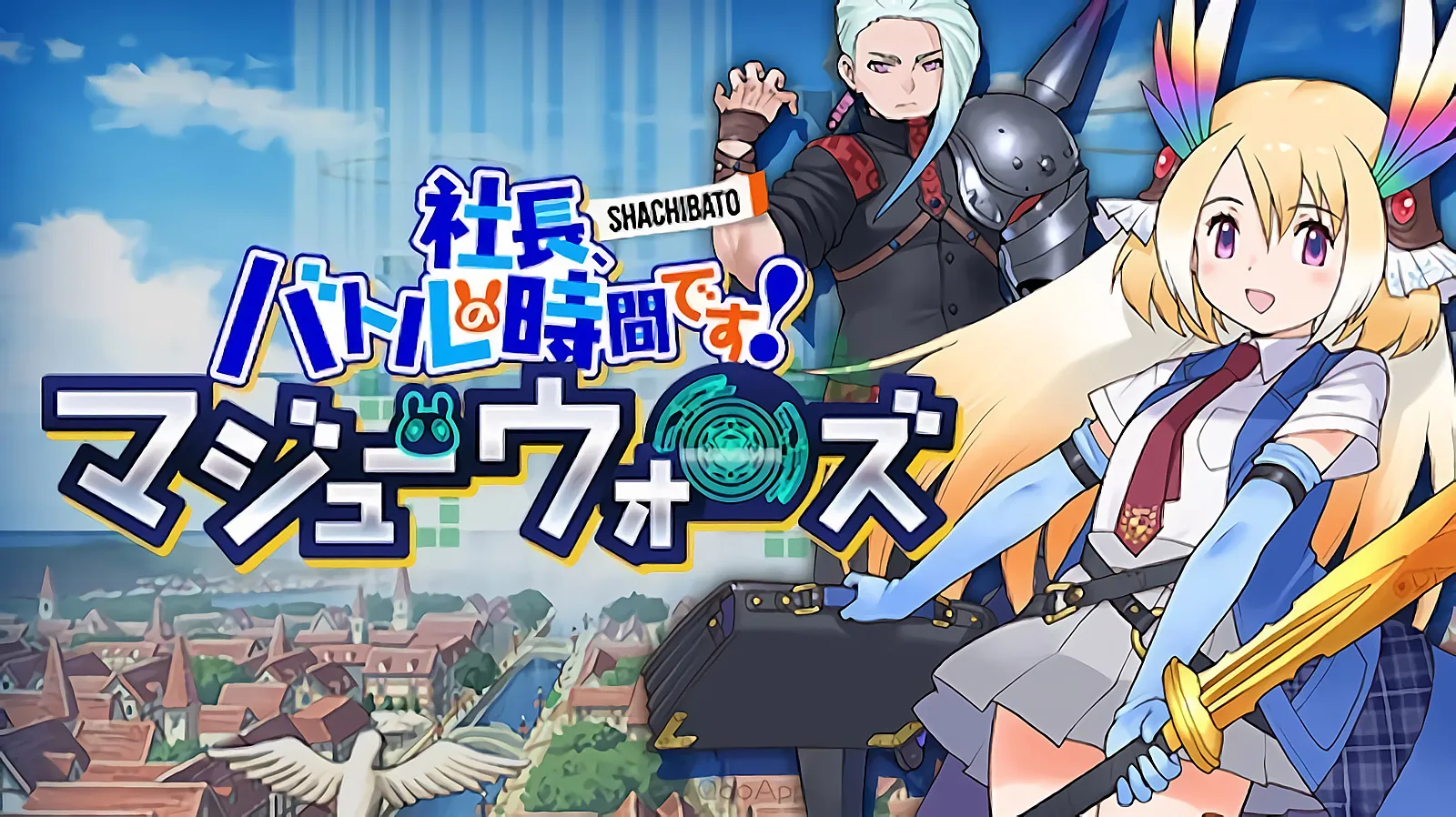 Game Shachou, Battle no Jikan Desu! untuk Versi PC Siap Rilis pada Tanggal 30 Maret
