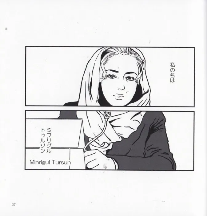 Sebuah Manga Tentang Penindasan Terhadap Muslim Uighur di China