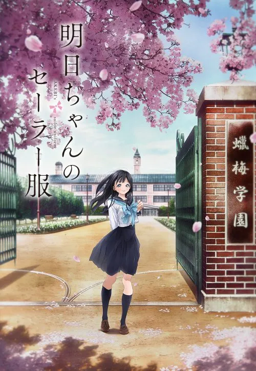 Anime Akebi-chan no Sailor Fuku akan Mulai Tayang pada Tanggal 8 Januari