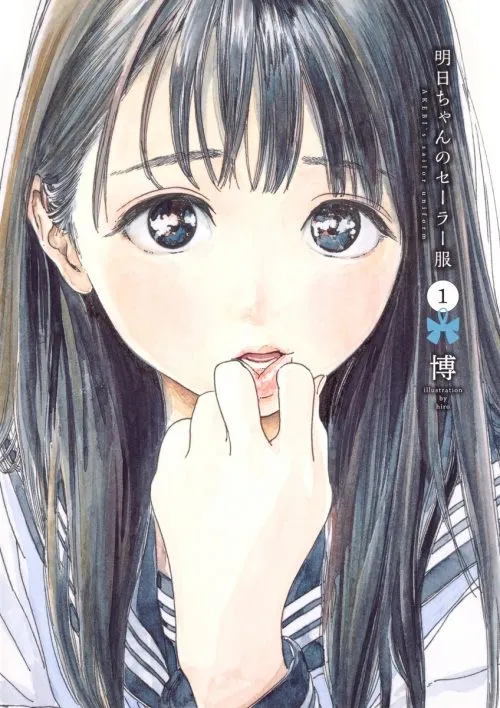Manga Akebi-chan no Sailor Fuku Resmi Mendapatkan Adaptasi Anime TV
