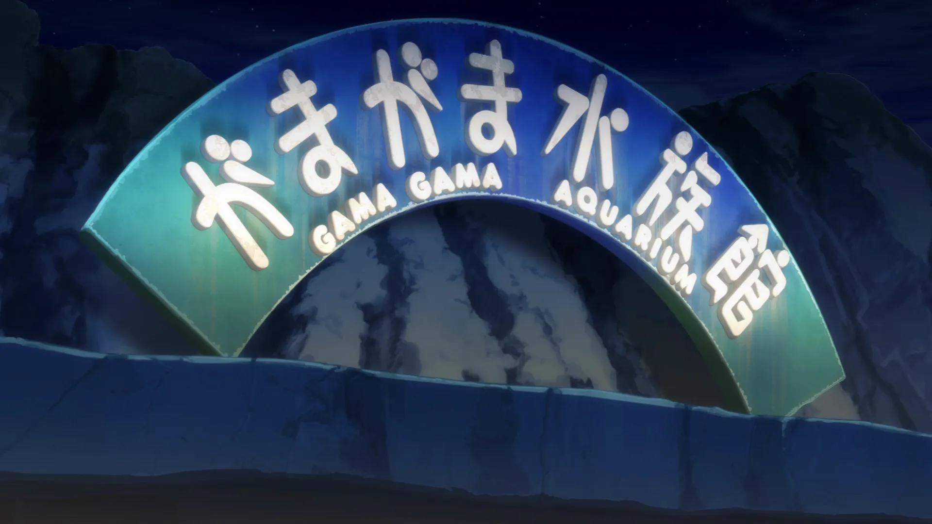 [Review] Shiroi Suna no Aquatope - Episode 12
