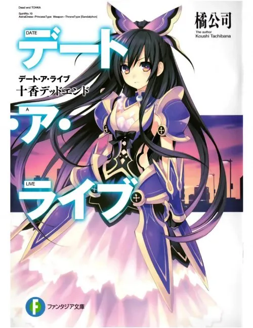 Penayangan Musim ke-4 Anime "Date A Live" akan Ditunda hingga Tahun 2022