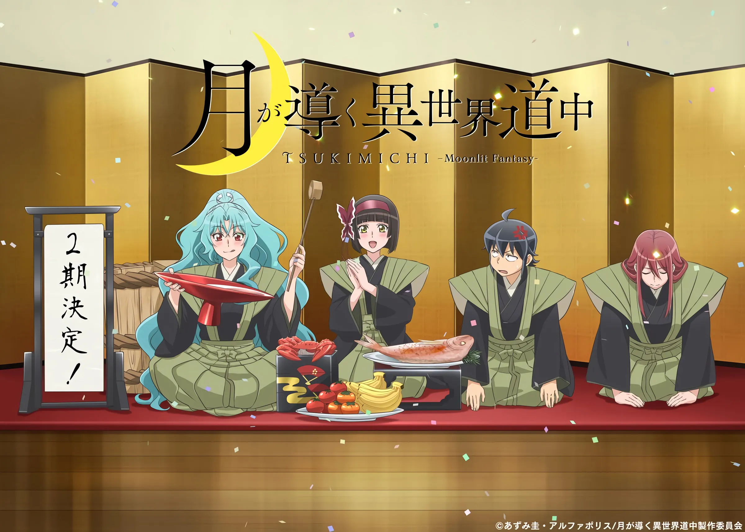 Anime Tsuki ga Michibiku Isekai Douchuu Resmi Mendapatkan Musim ke-2