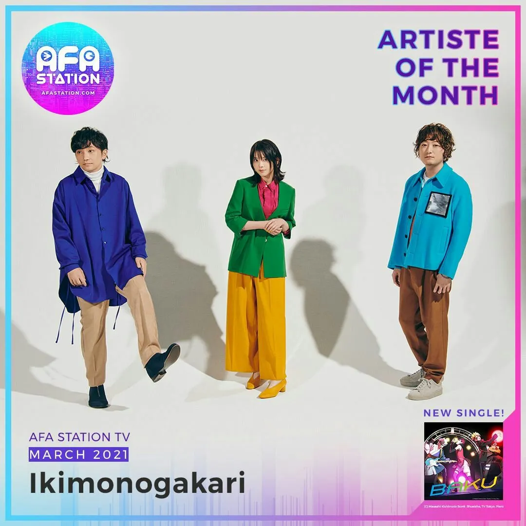 Siaran Perdana AFA Station - J-Culture Entertainment Portal akan Mulai Tayang Perdana pada Tanggal 6 Maret 2021!
