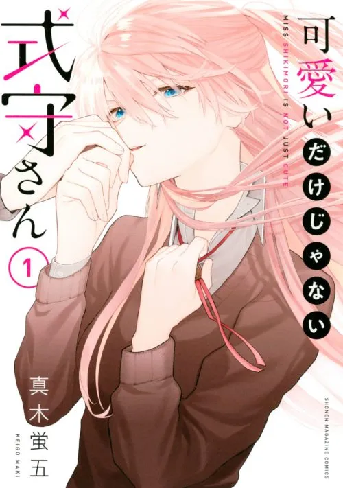 Anime Kawaii Dake Ja Nai Shikimori-san akan Mulai Tayang pada Bulan April 2022 3