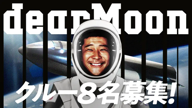 Milyader Jepang Ini Mengajak 8 Orang Pergi Ke Bulan Secara Gratis!