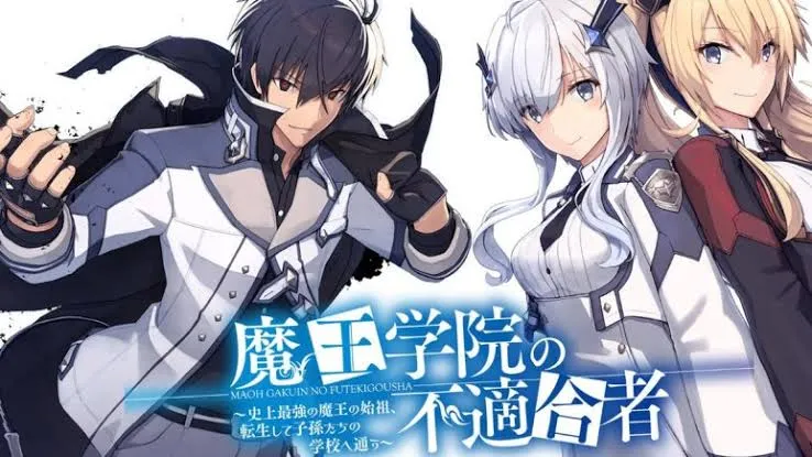Anime Maou Gakuin no Futekigousha Mendapatkan Season 2!