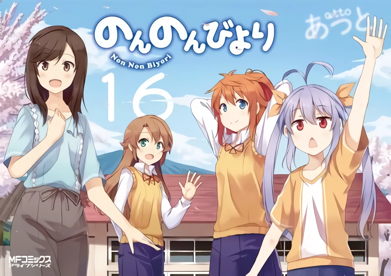 Serial Manga Non Non Biyori akan Mendapatkan Versi Spin-Off Terbaru