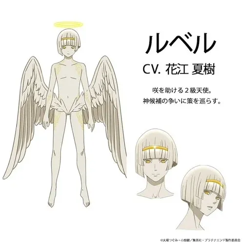 Anime TV Platinum End Umumkan M.A.O dan Natsuki Hanae sebagai Pemeran Tambahan Baru