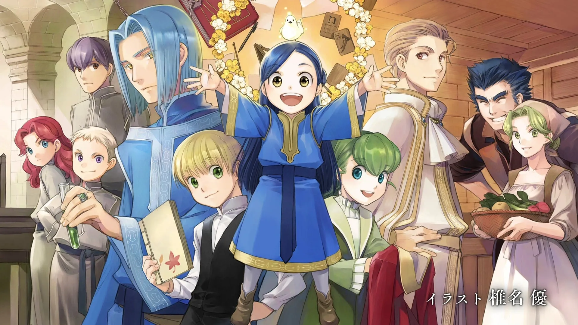 Honzuki no Gekokujō : Isekai dan Buku