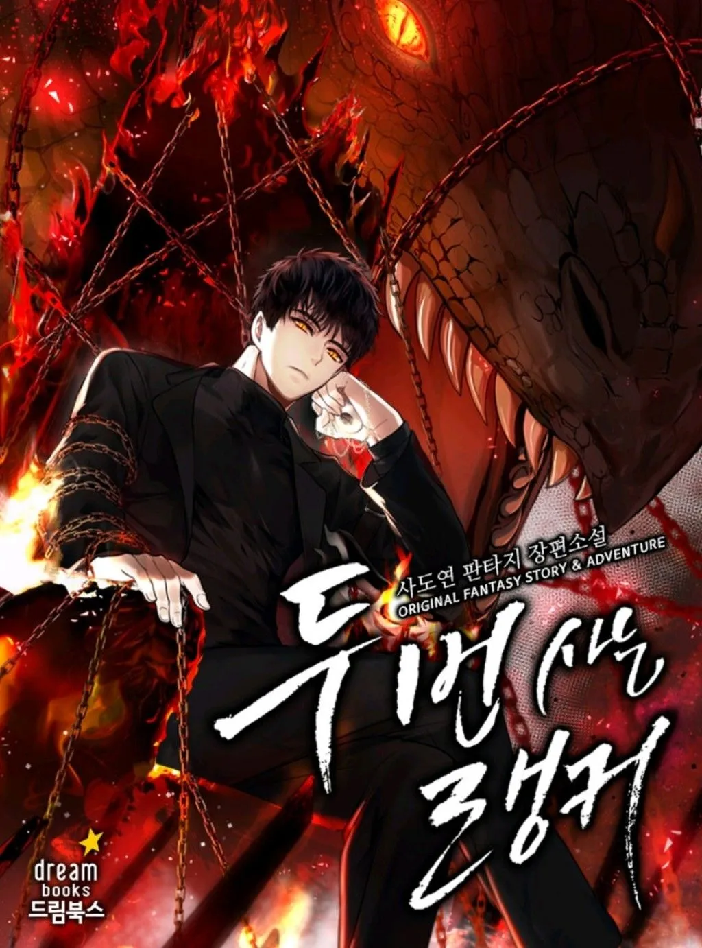 10 Manhwa Terbaik versi Salah Satu Kru Waritaku