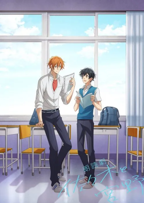 Anime BL "Sasaki to Miyano" akan Mulai Tayang pada Bulan Januari 2022