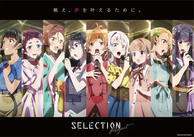 Anime 'Selection Project' Idol Reality Show Mengumumkan Sembilan Pemeran Utamanya