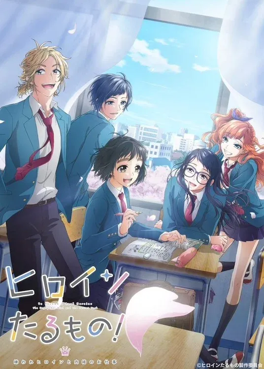 Lagu "Heroine Tarumono!" dari Grup Musik HoneyWorks Resmi Diadaptasi Menjadi Anime TV