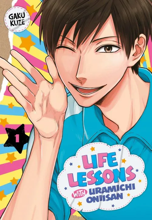 Anime Uramichi Oniisan Cover 1
