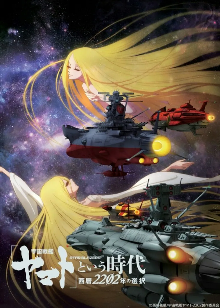 Film Kompilasi Star Blazers: Space Battleship Yamato 2199, 2202 Dijadwalkan Ulang ke Tanggal 11 Juni