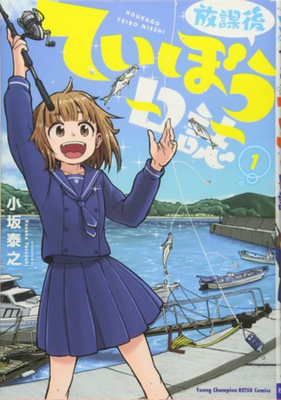 Manga Diary of Our Days at the Breakwater Akan Dilanjutkan pada Bulan April