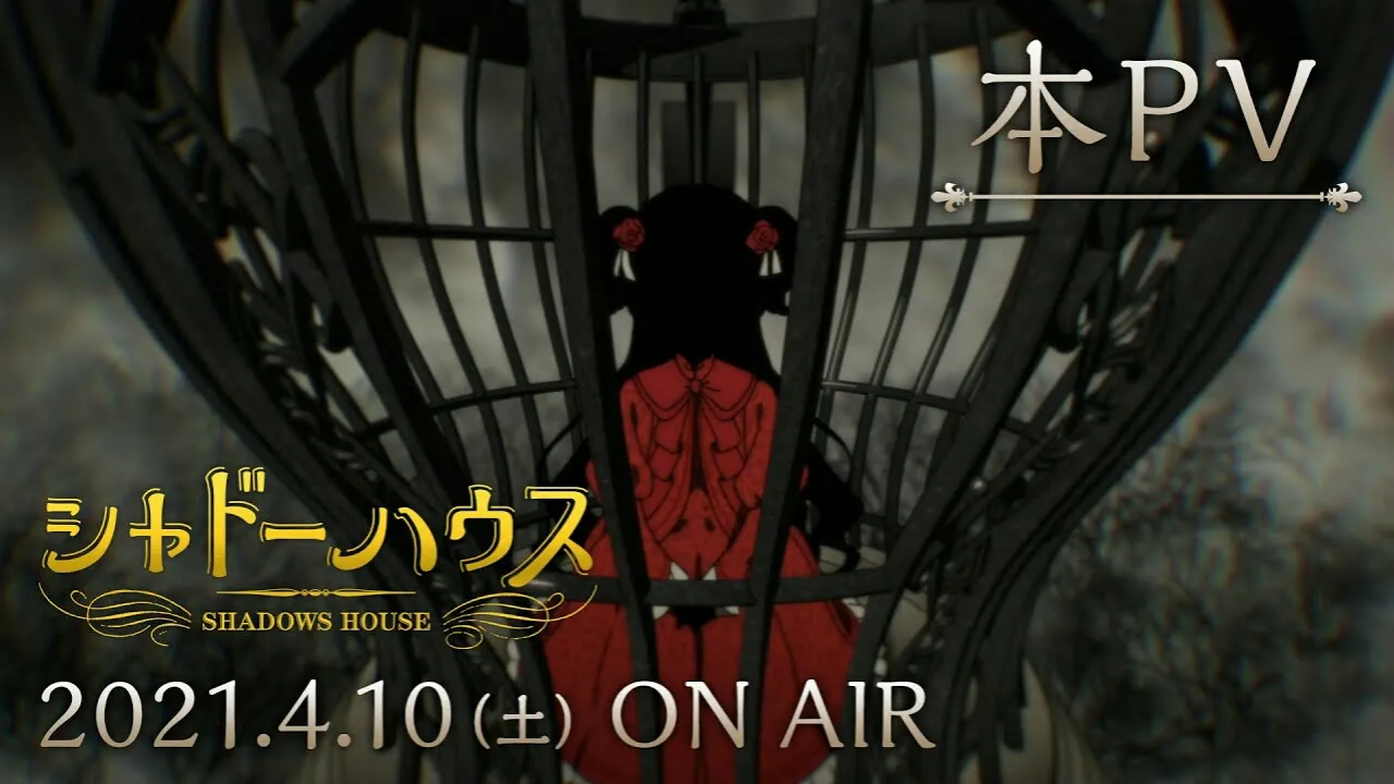 Video Promosi Anime Shadows House Memperdengarkan Lagu Penutup yang Dibawakan oleh ReoNa