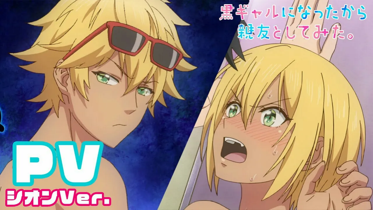 Makoto Furukawa dan Kazutomi Yamamoto Menarasikan Video Promosi Anime 'I Became a Kuro-Gyaru so I F***ed My Best Friend'