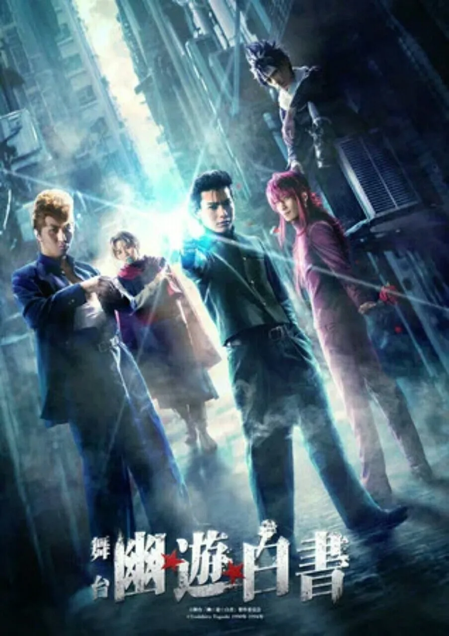 Netflix Mengontrak Fasilitas Toho Studio di Tokyo untuk Seri Live-Action Yu Yu Hakusho