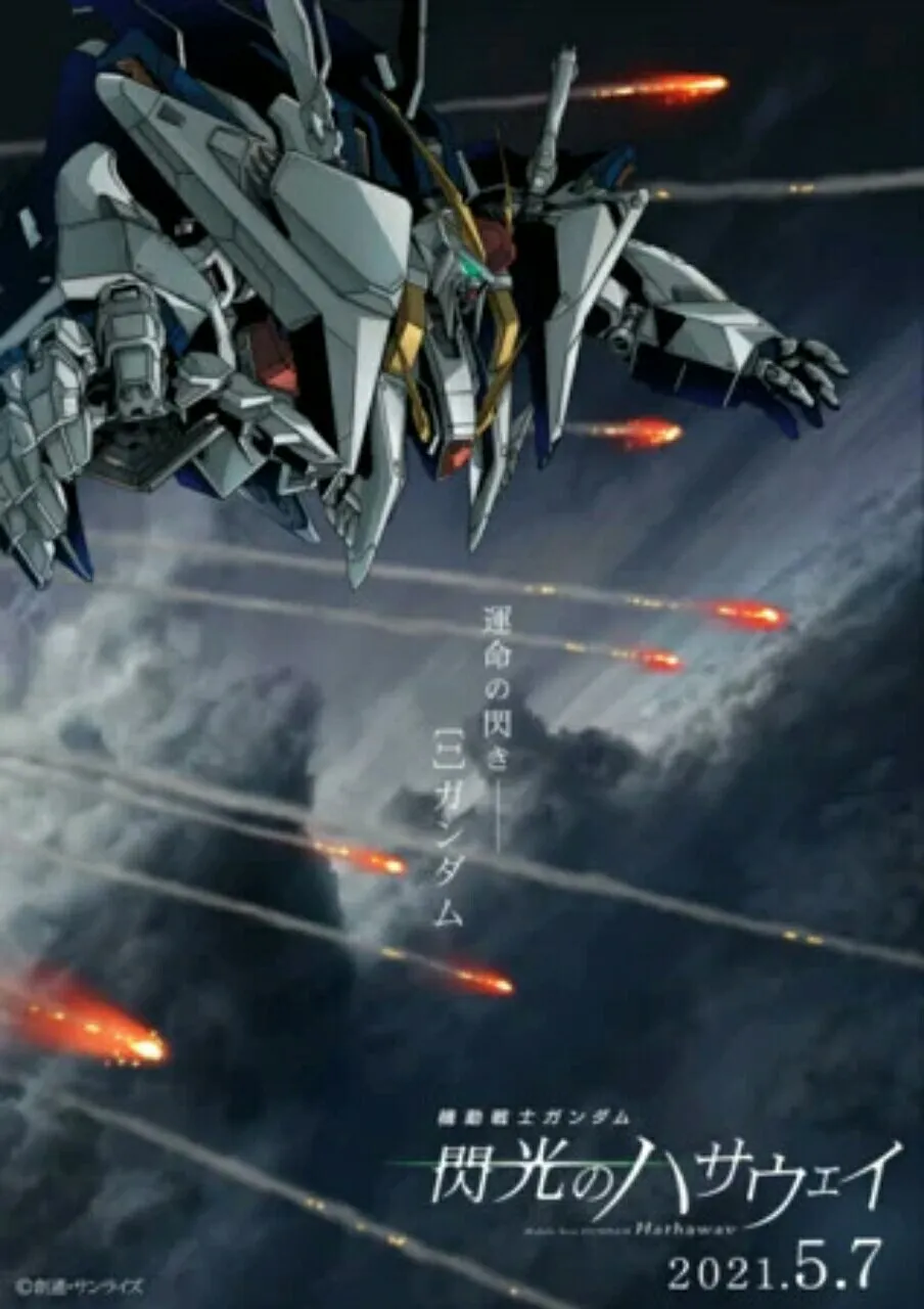 Trailer Baru Bertakarir Bahasa Inggris untuk Film Gundam: Hathaway Memperdengarkan Lagu Tema yang Dibawakan oleh Alexandros