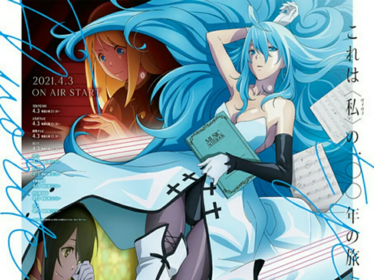 Anime Orisinal Vivy -Fluorite Eye's Song- Ungkap Video Promosi Kedua dan 3 Anggota Seiyuu Lainnya