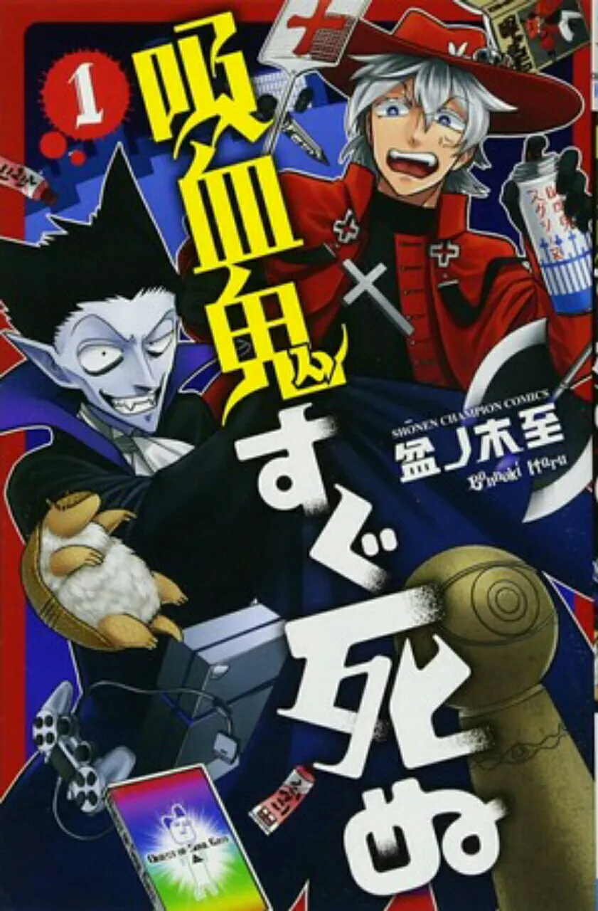 Kapan Anime The Vampire Dies in No Time Memulai Debutnya Telah Diungkap
