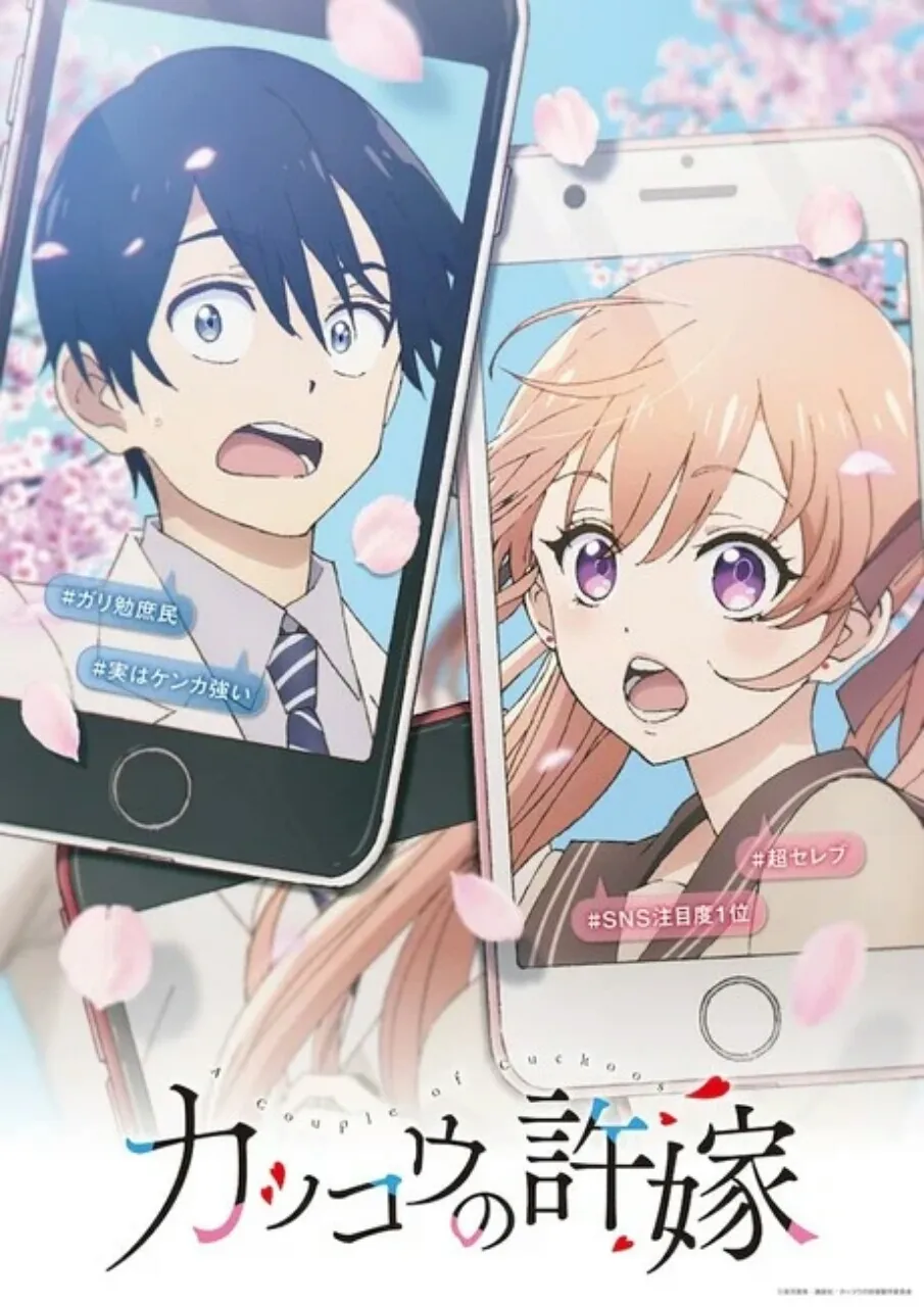 Manga A Couple of Cuckoos Karya Miki Yoshikawa Akan Mendapatkan Anime TV pada Tahun 2022