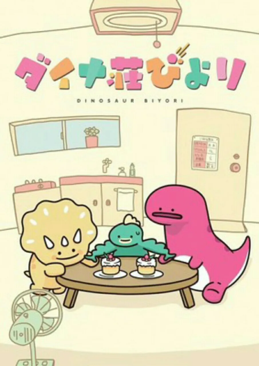 Anime Dinosaur Biyori Diperankan oleh Hirofumi Araki dan Shō Jinnai