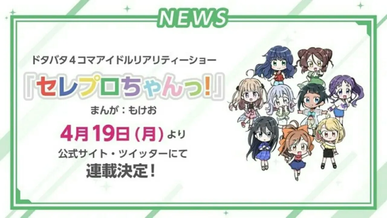 Anime Selection Project Mengungkapkan Video Promosi Baru dan Seiyuu Lainnya