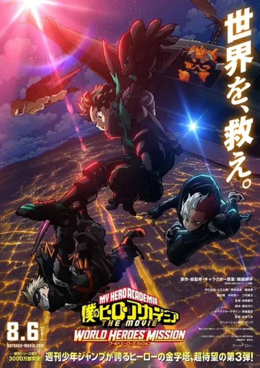 Film My Hero Academia The Movie: World Heroes' Mission Merilis Key Art