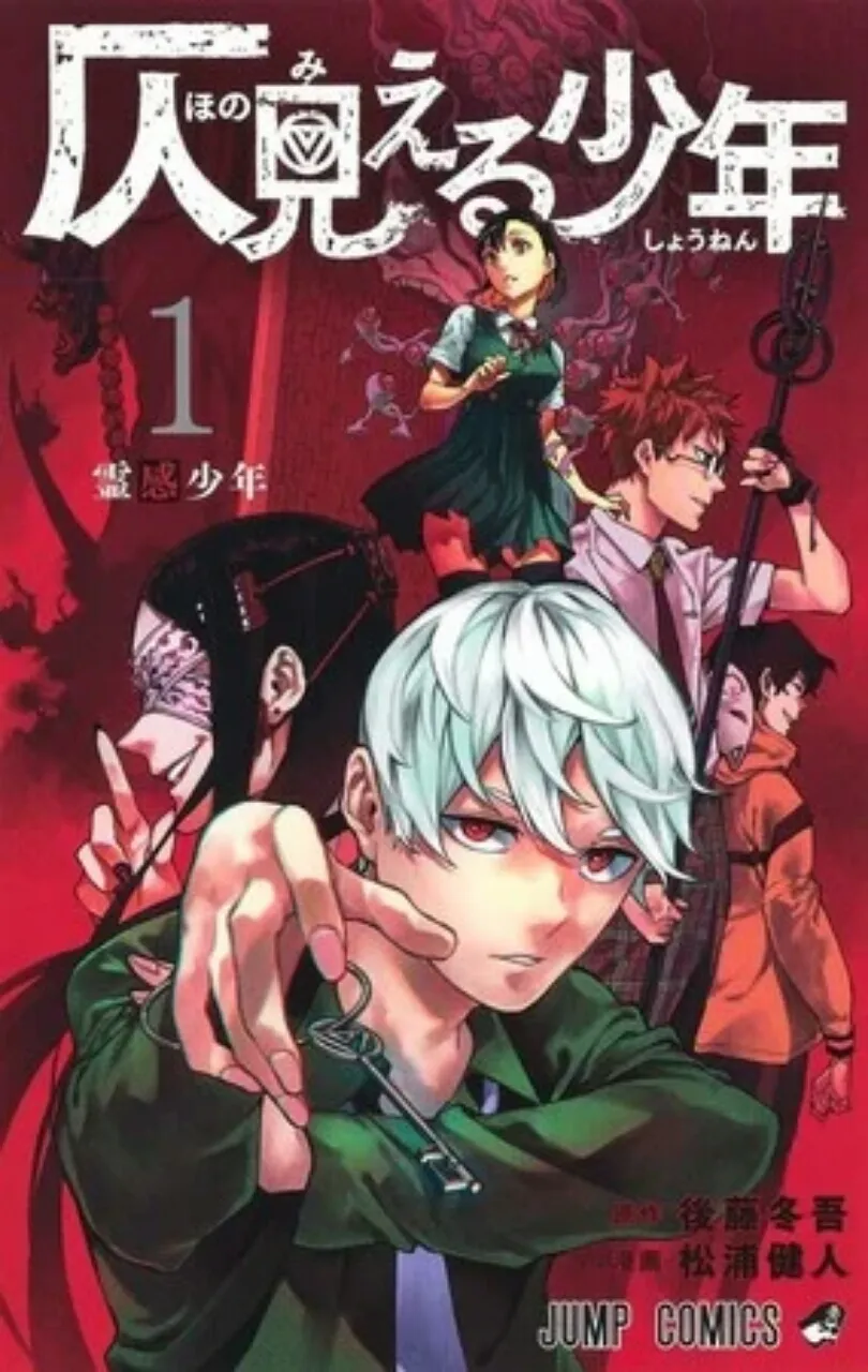 Manga Phantom Seer Karya Tōgo Gotō dan Kento Matsuura Mencapai Klimaks