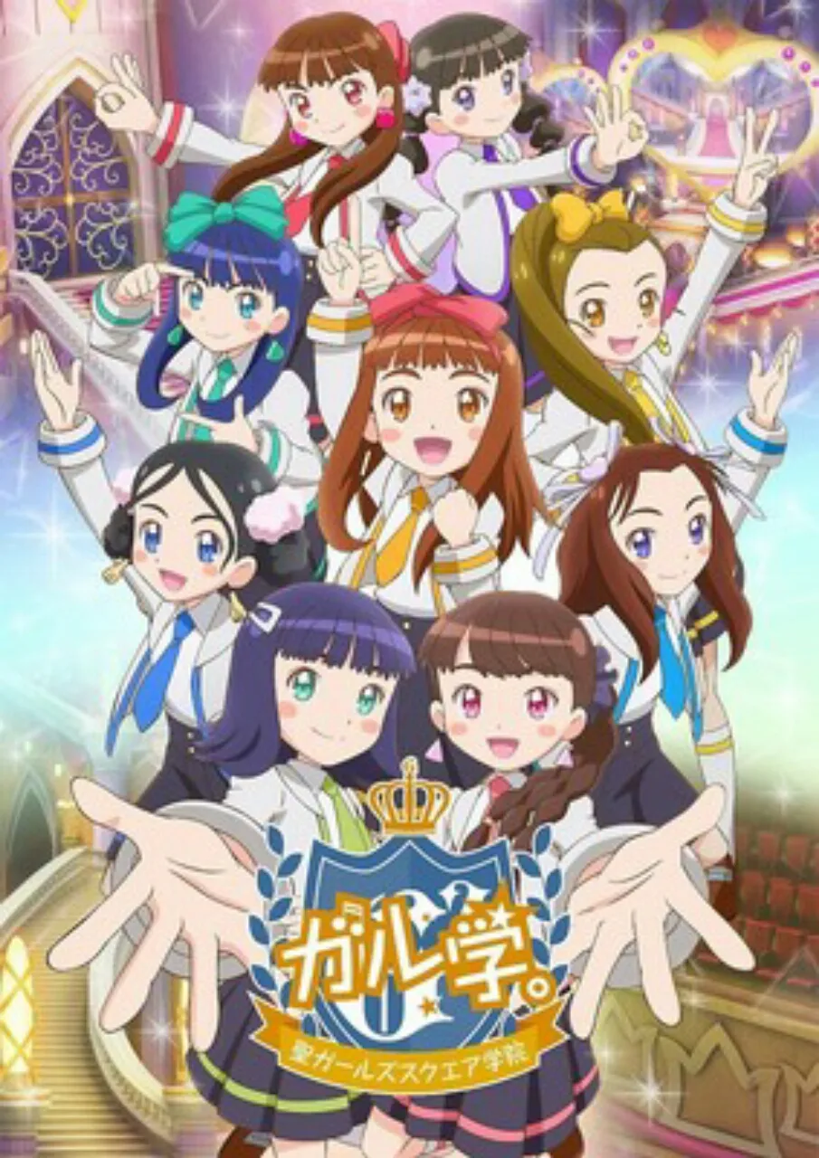 Anime Girl Gaku dari Grup Musik Girls2 Akan Mendapatkan Seri Live-Action