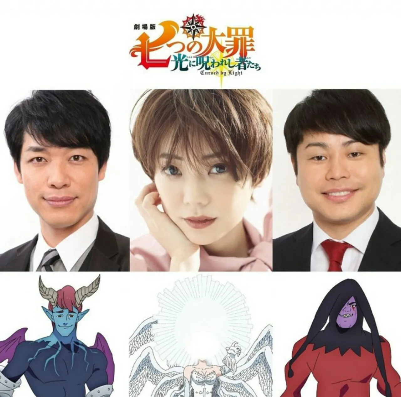 Film Anime Seven Deadly Sins: Cursed By Light Mengungkapkan 3 Anggota Seiyuu Tamu
