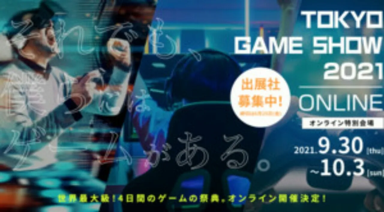 Tokyo Game Show Akan Menjadi Daring Lagi pada Tahun 2021