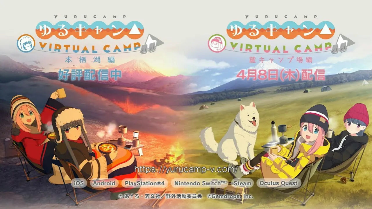 Game VR Laid-Back Camp Kedua Akan Diluncurkan pada Tanggal 8 April