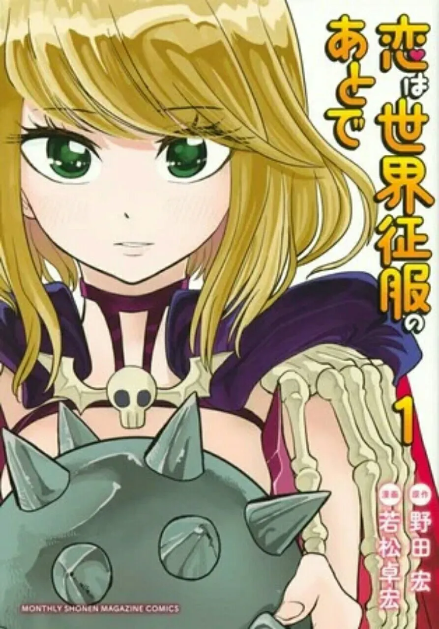 Anime Love After World Domination Resmi Diumumkan dan Akan Ditayangkan di TV