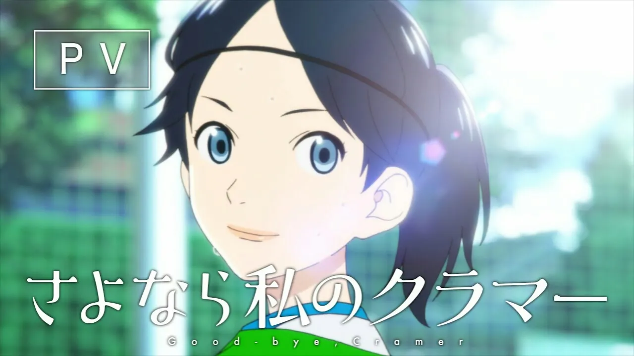 Anime TV 'Farewell, My Dear Cramer' Mengungkapkan Video Promosi dan 2 Anggota Seiyuu Lainnya