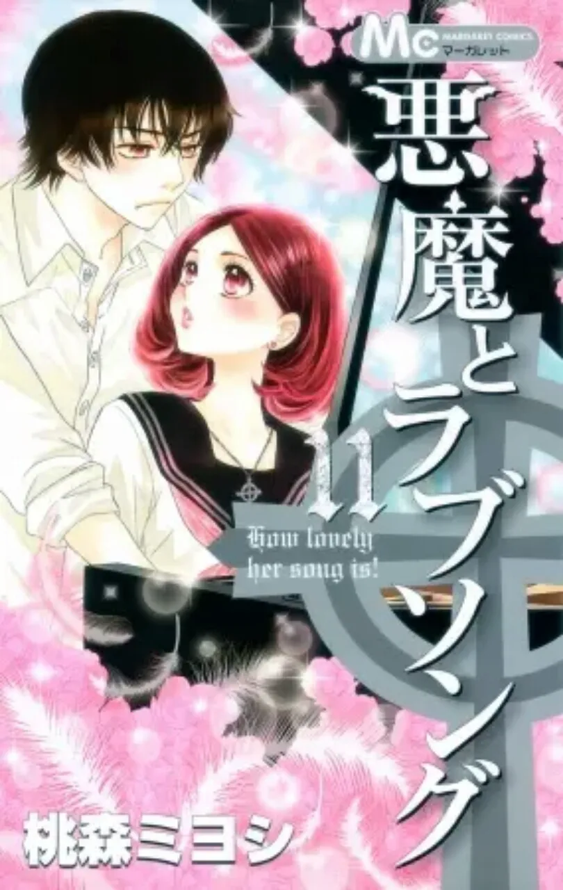 Manga A Devil and Her Love Song Mendapatkan Seri Pendek