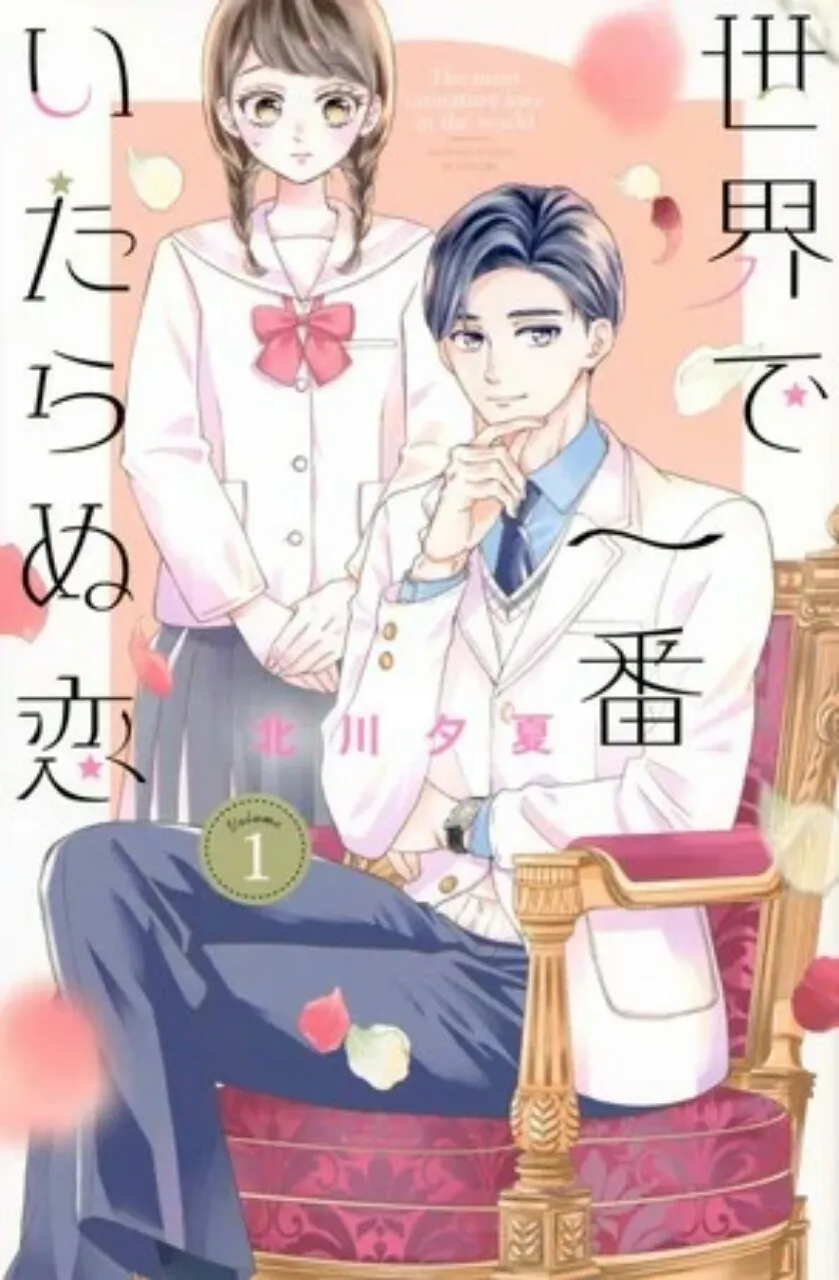 Yuka Kitagawa Akan Mengakhiri Manga Sekai de Ichiban Itaranu Koi pada Bulan Mei