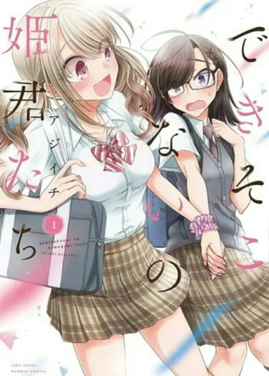 Manga Failed Princesses Akan Berakhir dalam Volume Keenam