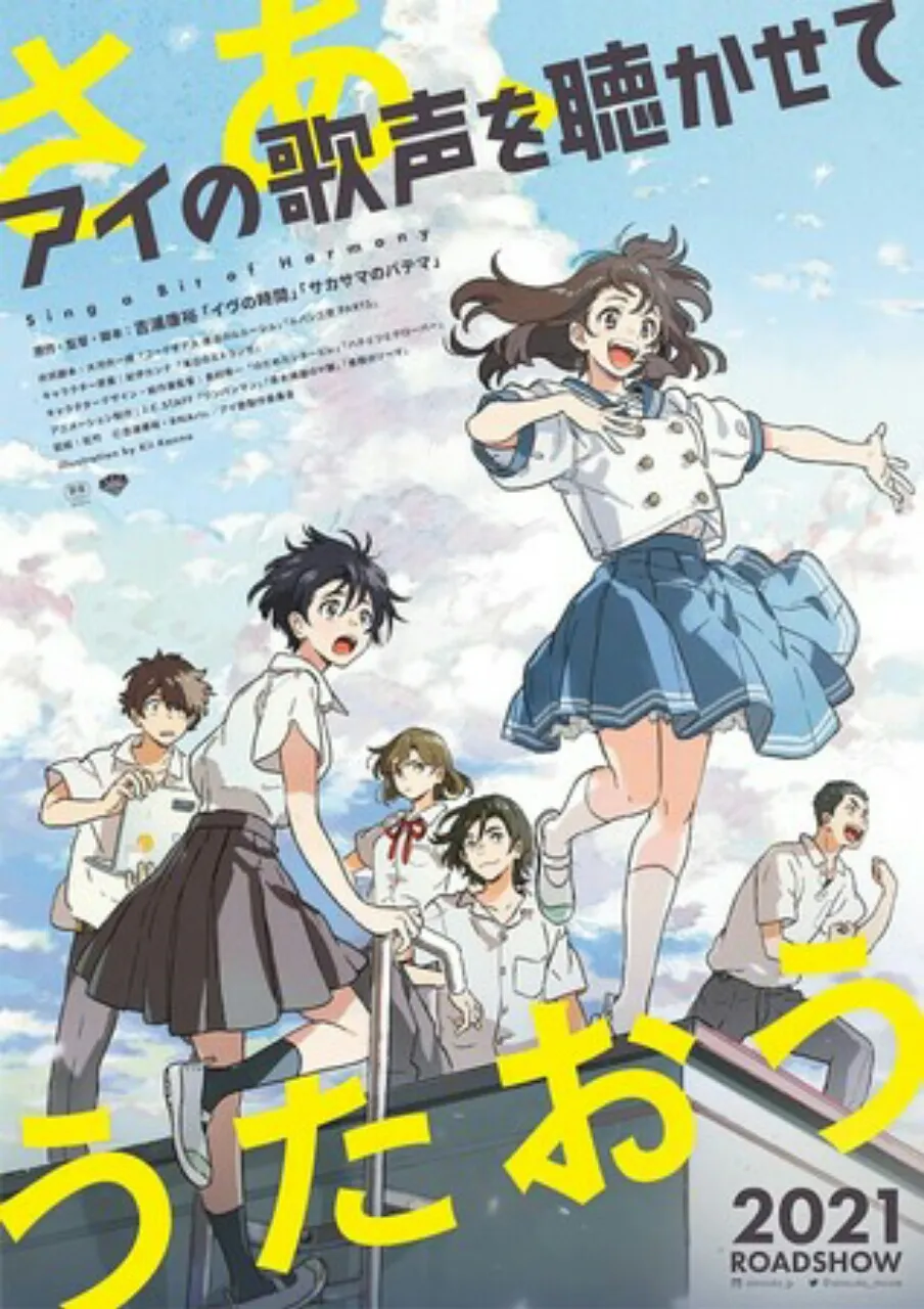 Anime Orisinal Sing a Bit of Harmony dari Funimation dan J.C. Staff Mengungkapkan Trailer, Seiyuu, dan Stafnya