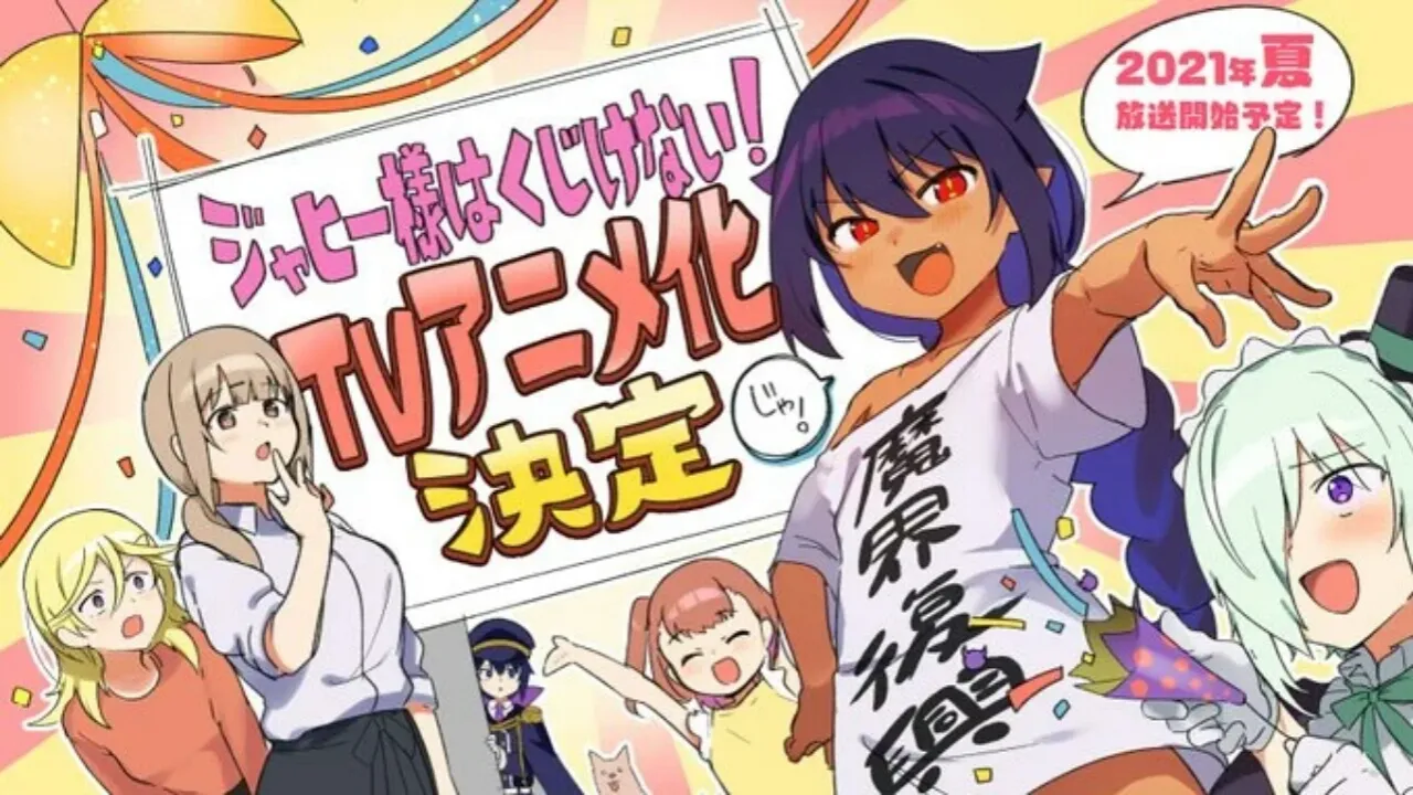 Manga Komedi The Great Jahy Will Not Be Defeated! Akan Mendapatkan Anime TV pada Musim Panas Tahun Ini