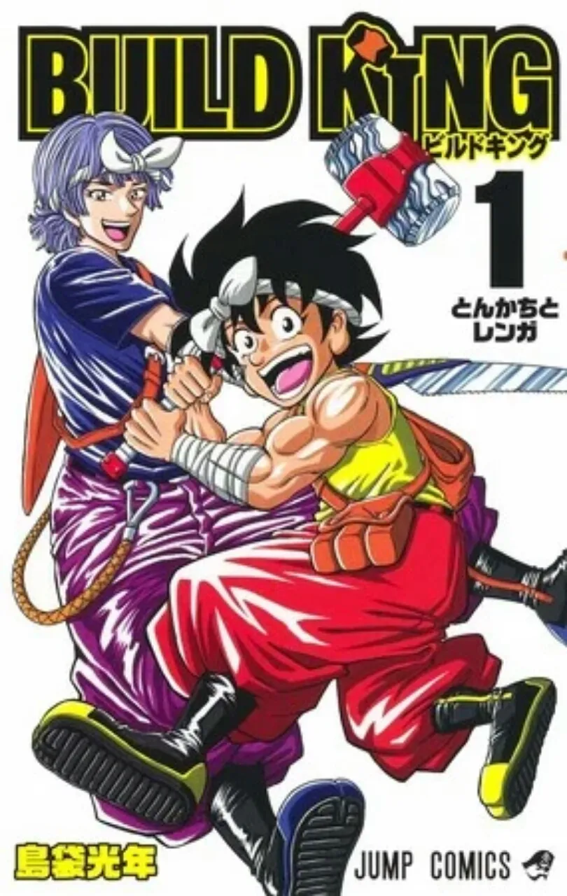 Manga Build King Karya Mitsutoshi Shimabukuro Berakhir
