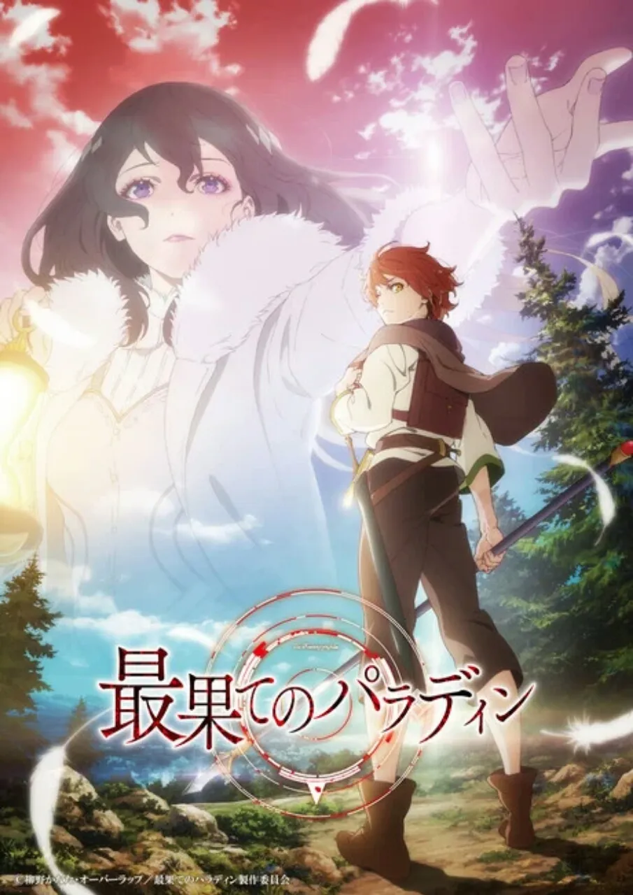 Novel Ringan The Faraway Paladin Mendapatkan Anime TV pada Bulan Oktober