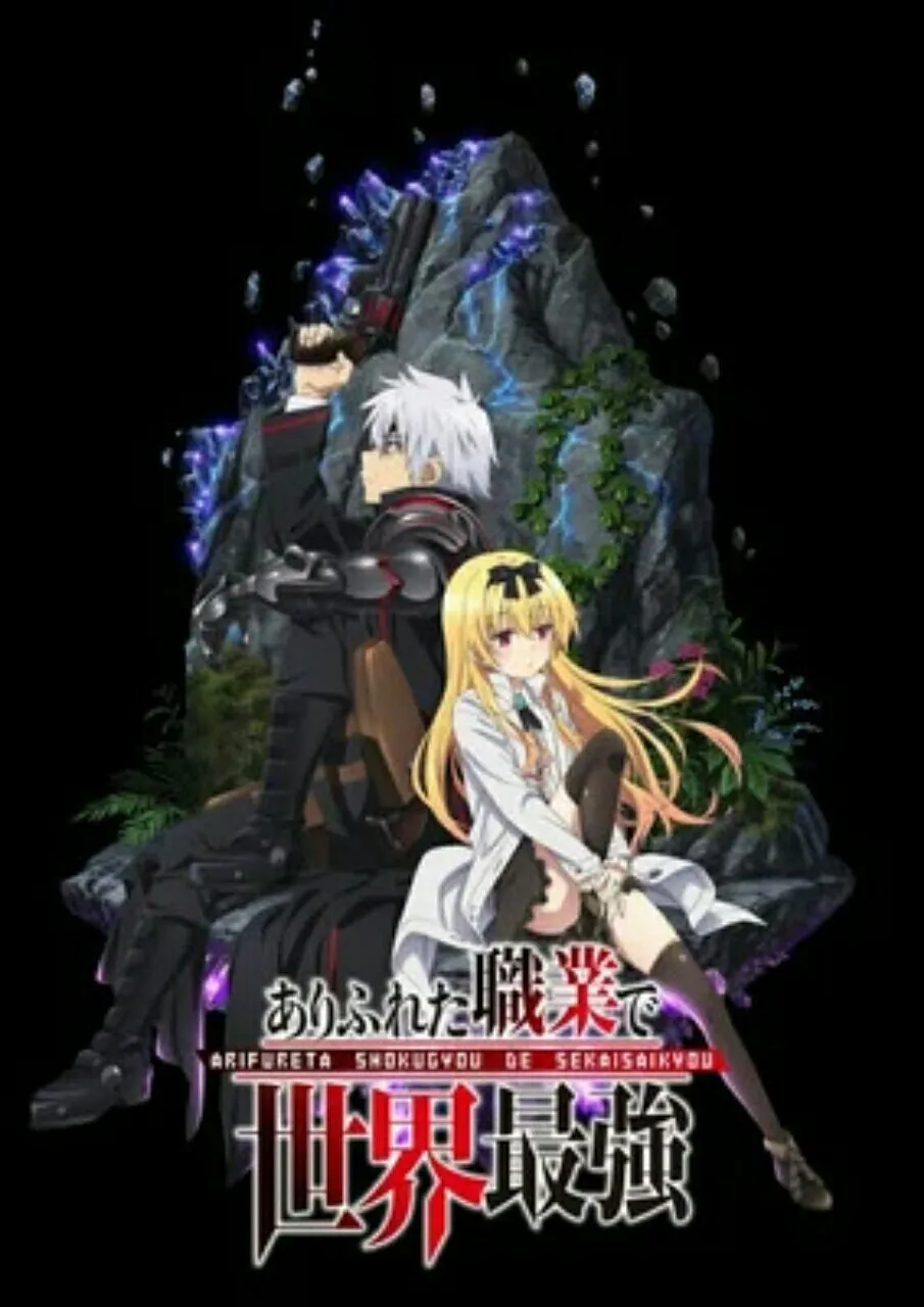 Anime Arifureta - From Commonplace to World's Strongest Season 2 Diperankan oleh Noriko Shibasaki dan Rina Satou