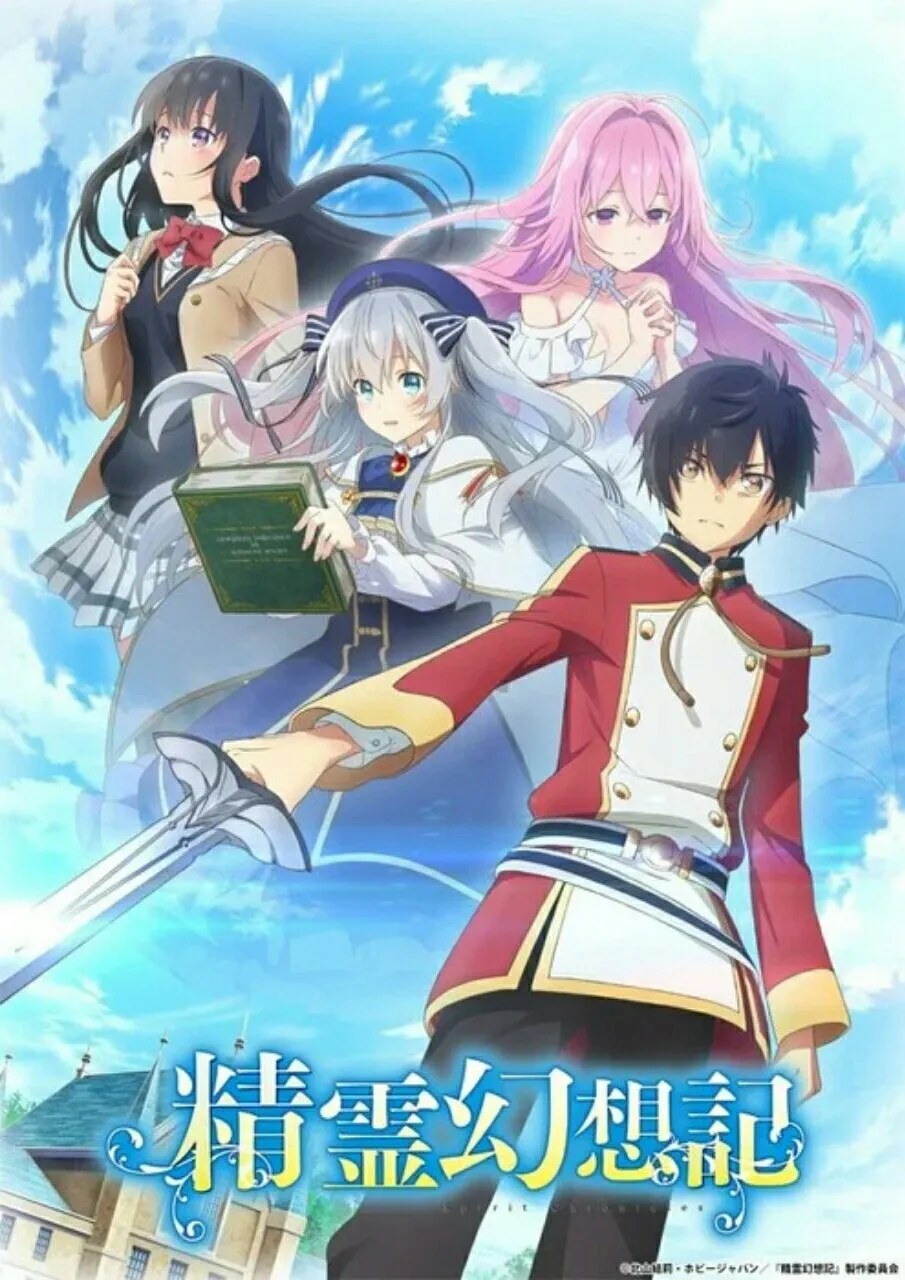 Anime TV Seirei Gensouki - Spirit Chronicles Mengungkapkan Game, Video Promosi Lengkap Pertama, Lagu Tema, dan Lain-Lain