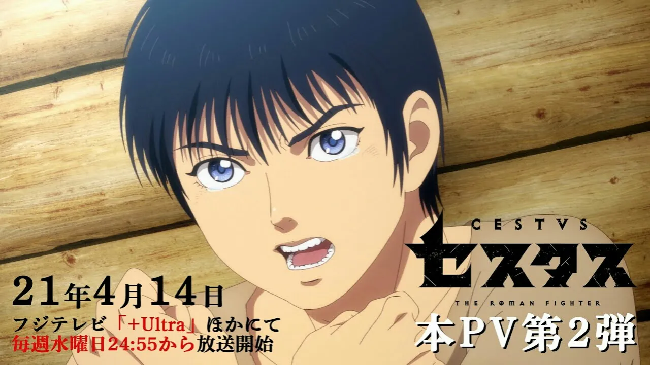 Video Promosi Kedua Anime TV Cestvs: The Roman Fighter Memperdengarkan Lagu Penutup